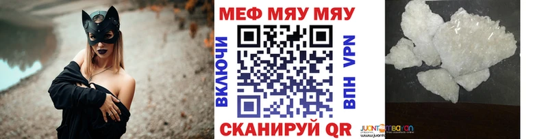 Наркота Задонск КОКАИН  Марихуана  Альфа ПВП  МЕТАДОН  Меф мяу мяу  ГАШ 