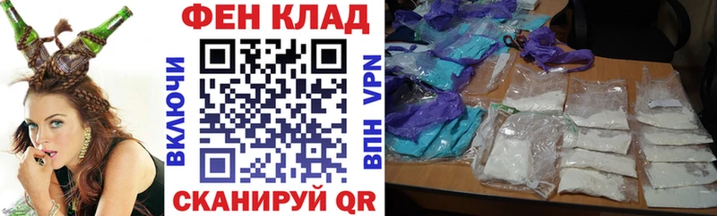 кракен ССЫЛКА  Задонск  дарк нет формула  Амфетамин VHQ 