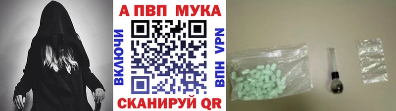 A PVP крисы CK где купить наркоту shop официальный сайт Задонск MEGA ССЫЛКА