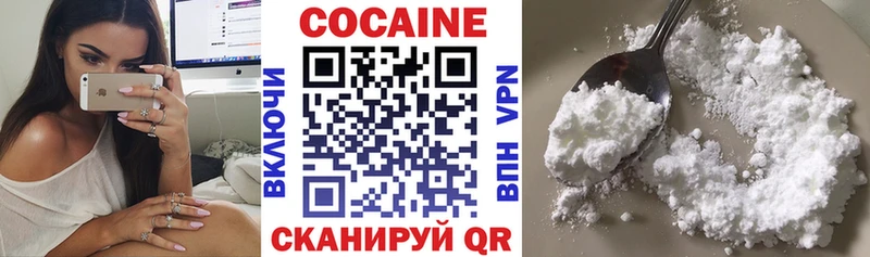 Cocaine Fish Scale  Задонск 