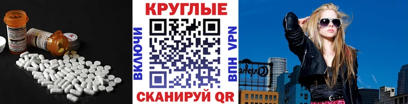 OMG tor  где купить наркотик  Задонск  ЭКСТАЗИ круглые 