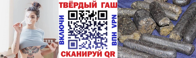 ГАШ hashish  Задонск 