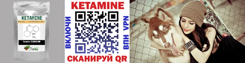 КЕТАМИН VHQ  где купить наркоту  Задонск 