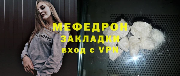 мефедрон VHQ Абаза