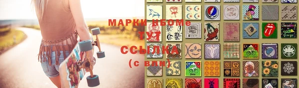винт Яровое