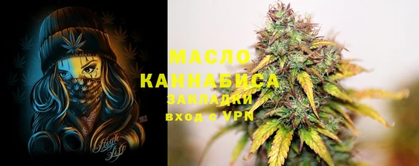 мефедрон VHQ Абаза