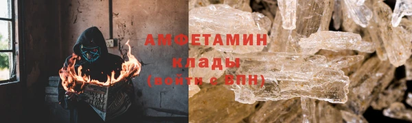 MDMA Premium VHQ Яранск