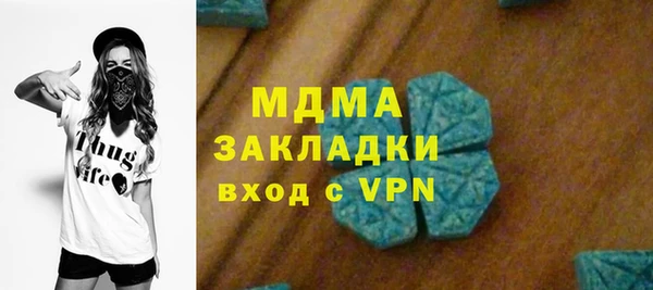 jwh Абдулино