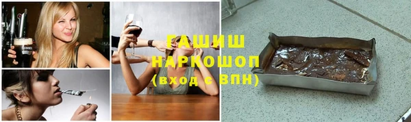 jwh Абдулино