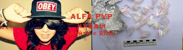 MDMA Premium VHQ Яранск