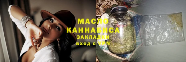 винт Яровое
