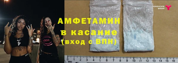 мефедрон VHQ Абаза
