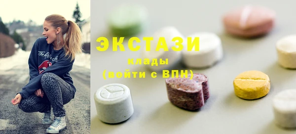 MDMA Premium VHQ Яранск