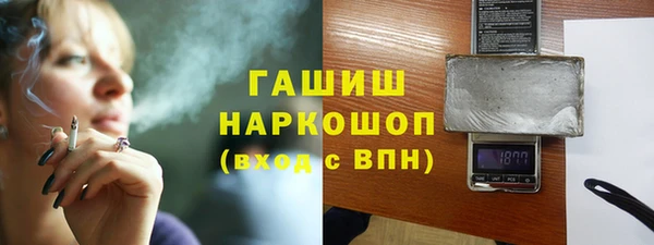 мефедрон VHQ Абаза