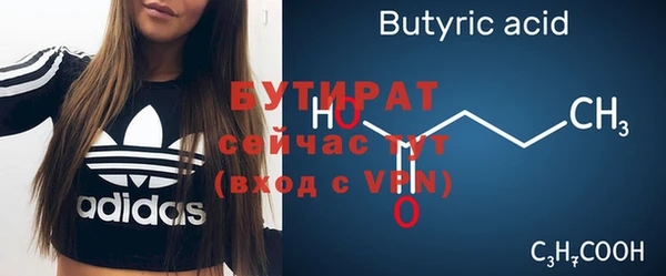 спиды Янаул