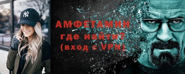 винт Яровое