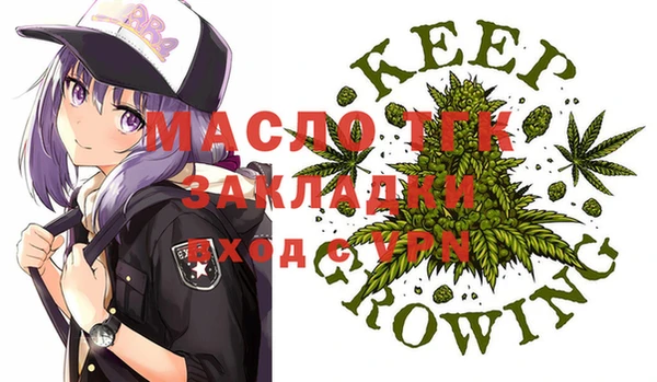 MDMA Premium VHQ Яранск