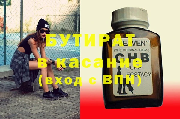 мефедрон VHQ Абаза