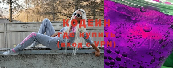 спиды Янаул
