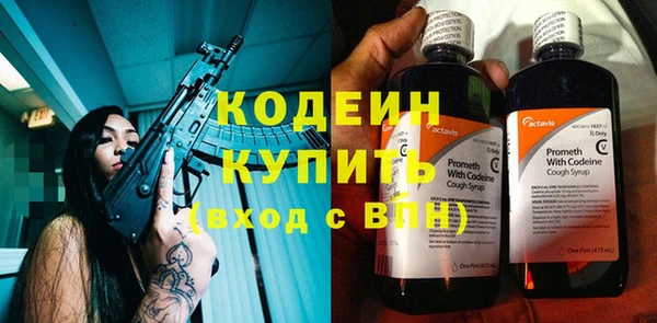 jwh Абдулино