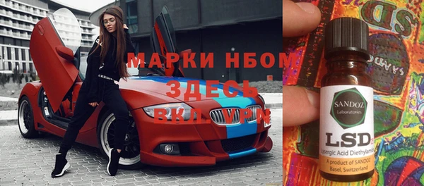 винт Яровое