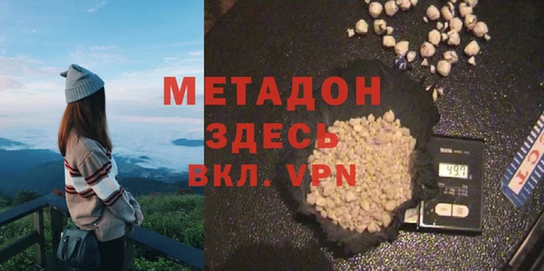 мефедрон VHQ Абаза