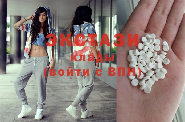 мефедрон VHQ Абаза