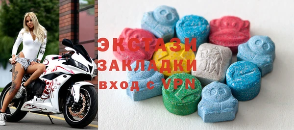 мефедрон VHQ Абаза