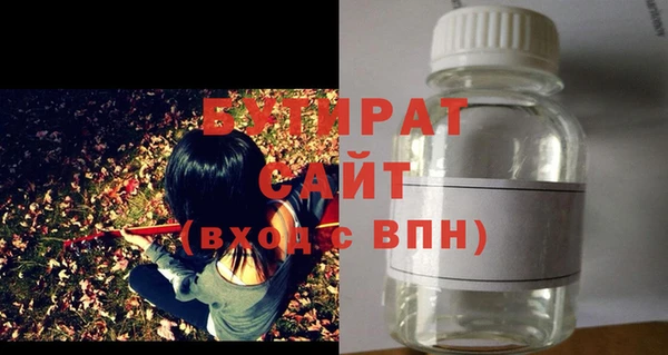 jwh Абдулино