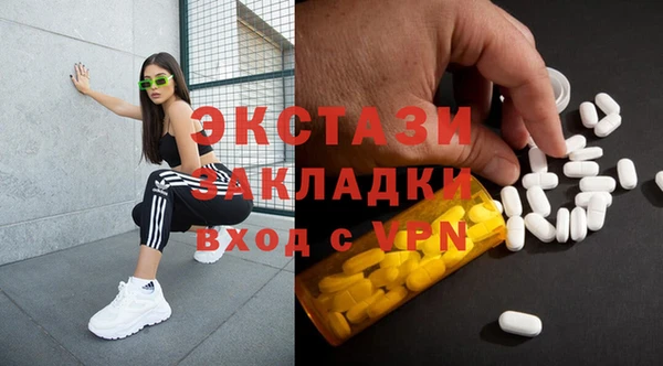 мефедрон VHQ Абаза