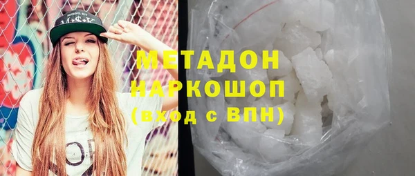 jwh Абдулино