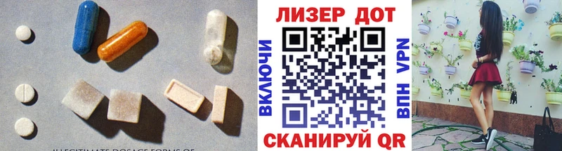 где найти наркотики Задонск ЛСД экстази кислота