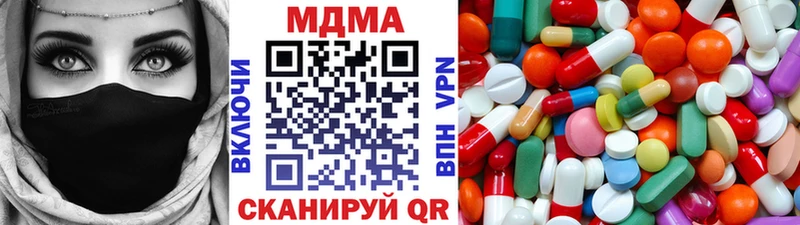 где купить наркоту  Задонск  МДМА VHQ 