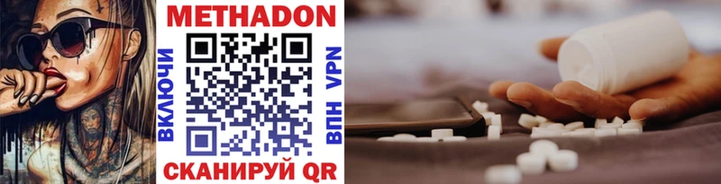 Метадон VHQ kraken зеркало Задонск