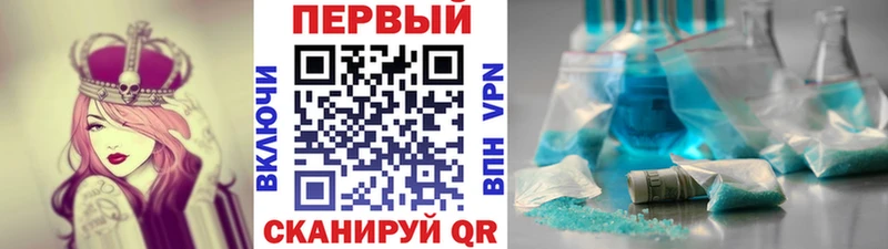 МЕТАМФЕТАМИН винт  MEGA как зайти  Задонск 