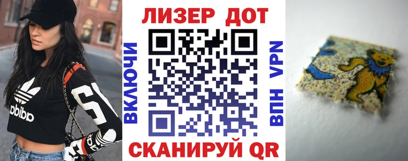 Марки N-bome 1500мкг где купить наркоту Задонск